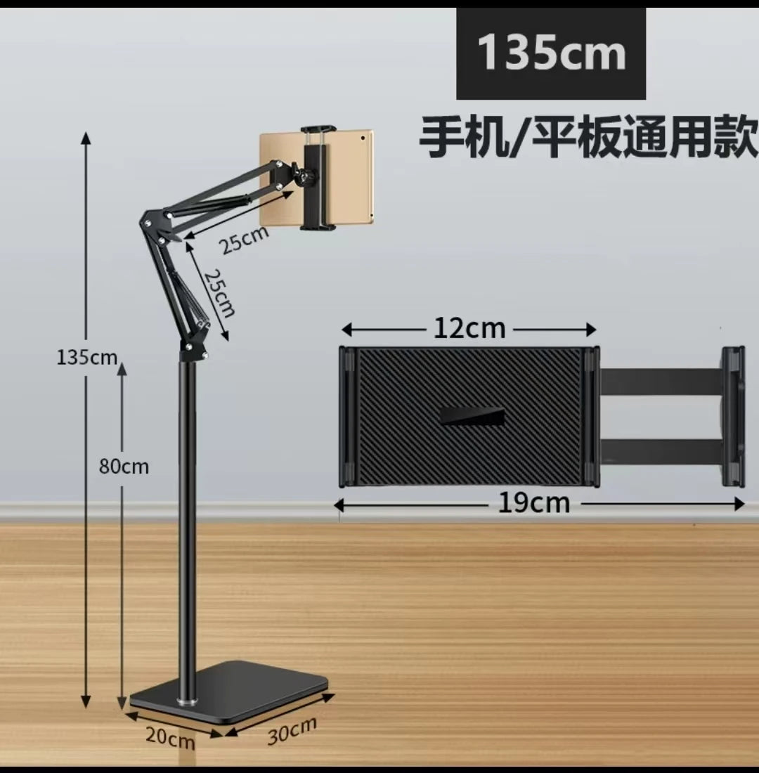 Adjustable Floor Stand — Tablet & Phone Holder, 360° Flexible, Zinc Alloy
